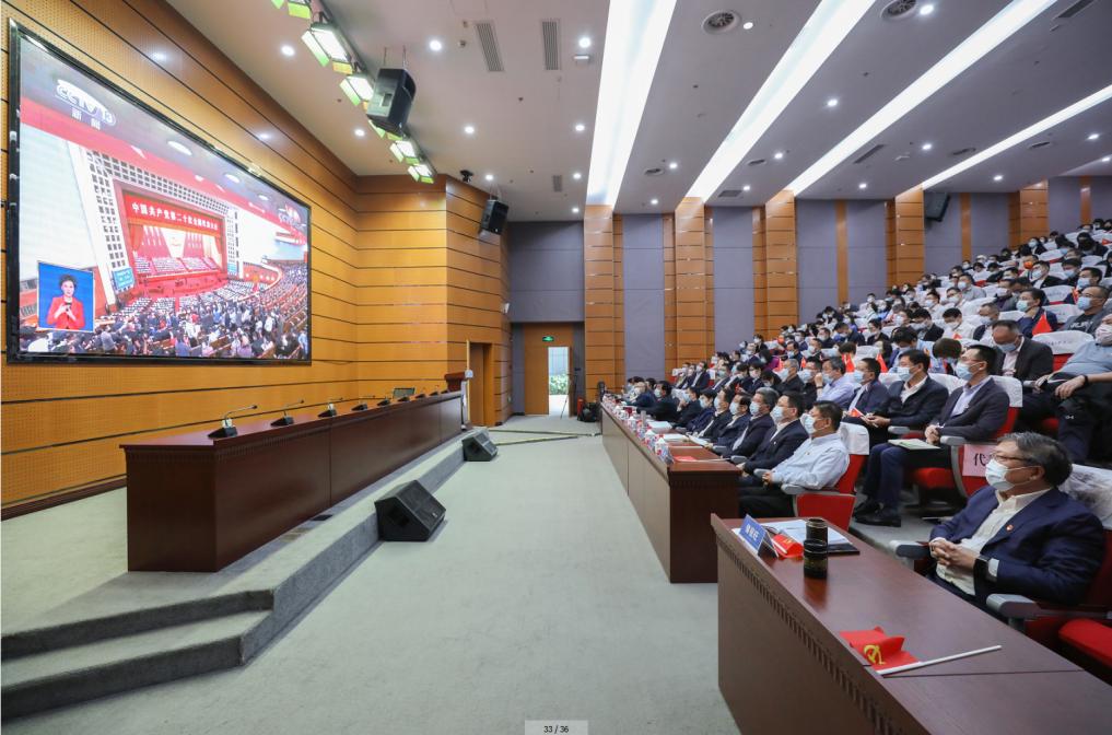 我校地大師生收看并熱議黨的二十大開幕盛況-中國(guó)地質(zhì)大學(xué)(武漢)-地大熱能 我校地大師生收看并熱議黨的二十大開幕盛況-中國(guó)地質(zhì)大學(xué)(武漢)-地大熱能