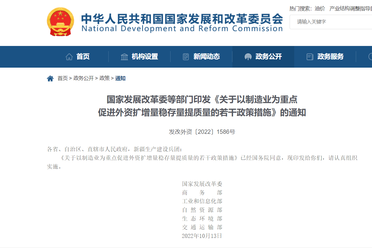 六部委:重點(diǎn)鼓勵(lì)外商投資新能源-地?zé)崆鍧嵞茉蠢?地大熱能 六部委:重點(diǎn)鼓勵(lì)外商投資新能源-地?zé)崆鍧嵞茉蠢?地大熱能