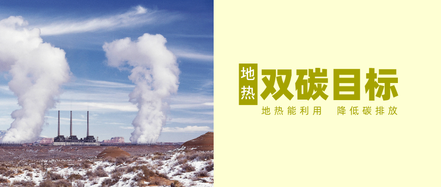 重慶每個區(qū)縣至少要啟動試點一個超低能耗建筑項目-地大熱能 重慶每個區(qū)縣至少要啟動試點一個超低能耗建筑項目-地大熱能