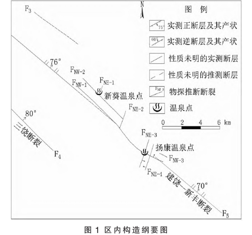 潮州市新豐揚康地熱資源分布規(guī)律-地熱開發(fā)利用-地大熱能